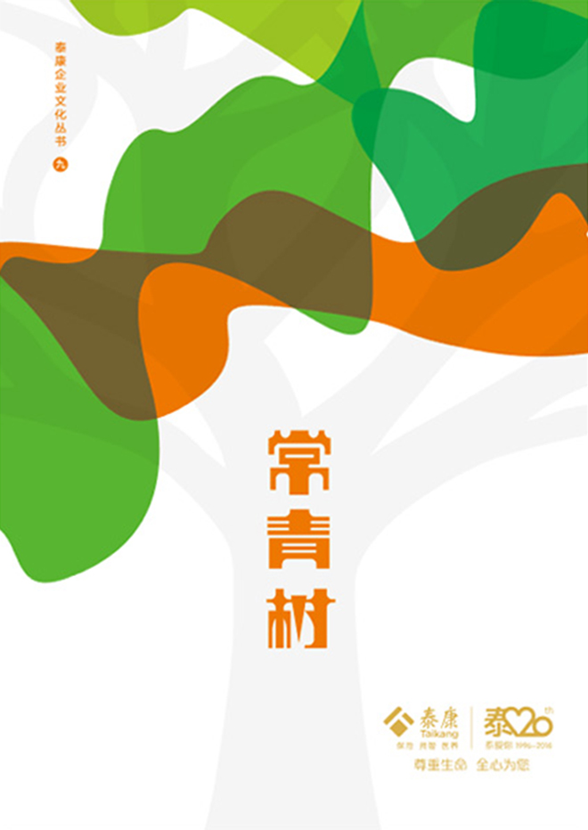 万利官网(中国集团)唯一官方网站