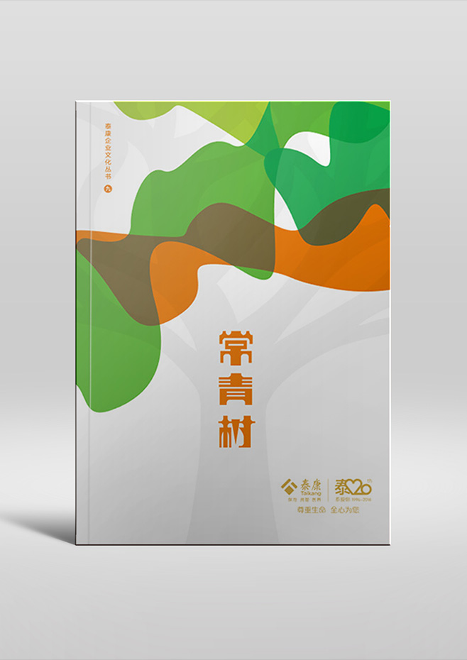 万利官网(中国集团)唯一官方网站